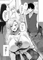 好きな子と両想いになるはずが 取り巻きの女子たちに童貞を奪われた話