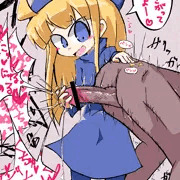 ウィッチ様