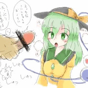 見抜きこいしちゃん