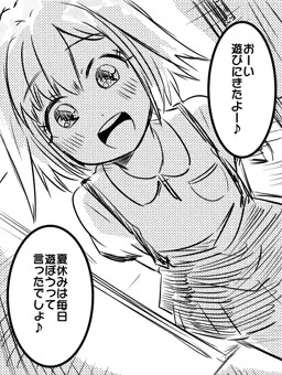 10年後には意味が変わっている「遊びにきたよ」