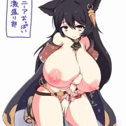 おっぱい激盛りニーアちゃん