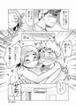 ブスだけどエロい姉 DL版
