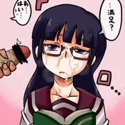 ぶっかけ