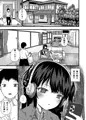 《電子版配信開始》コミティア149新刊　陰キャ妹漫画サンプル