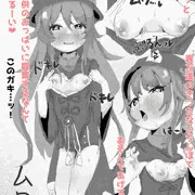 胡桃たん
