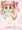 優木苗お誕生日