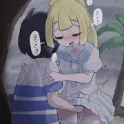 ナッシーアイランドでリーリエと…