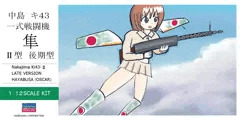 銀翼娘　一式戦闘機　隼