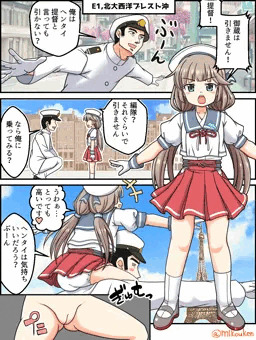 御蔵とヘンタイ提督