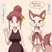ネットで会う約束をした人