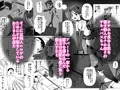 オナホ売りのサキュバスちゃん
