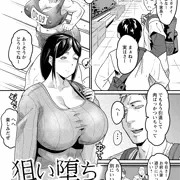 ANGEL倶楽部1月号