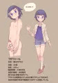 看板息子くん