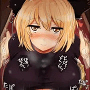 ヤマメずり