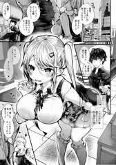 04/13発売comicアンスリウムVol.97掲載