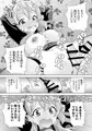 【ブルアカ】C105新刊サンプルなど【天雨アコ】