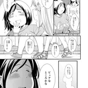 地味ぽちゃビッチ、童貞の魅力を語る。