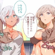 無関心プール