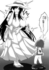 【八尺様VSしょた霊能者！】