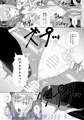 退魔閃姫伝漆（全編サンプル）