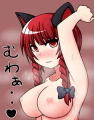 蒸れおりん