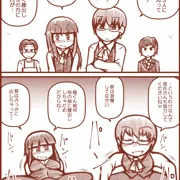 賞金100万円争奪カップルゲーム