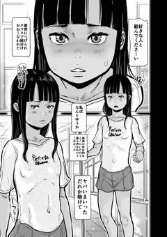 新作宣伝 COMIC阿吽 掲載  「petiete okasan」28P はすぶろくりーむ