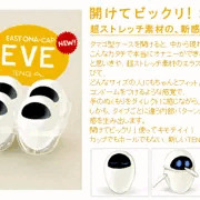 TENGA EVE