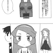 ねおんデート