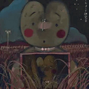 私