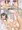 折角払ったんだから楽しもう