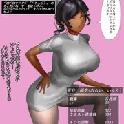 【働く女性in不思議なダンジョン】ガタイのいいナースちゃん編　前