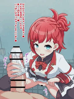パンツコキ