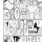 びしょ濡れヨガり妻気持ちいいツボ押さないで21-27サンプル