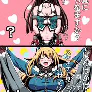 高雄型に今どんなパンツ履いてるのか聞いてみた＋おま毛