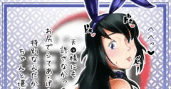 遊郭に潜入したら寝取られたくノ一人妻②（鬼滅の刃）