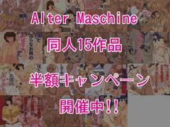 冬の半額キャンペーン実施中！