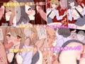 生ハメ禁止とは言ってない自慰我慢生徒会選挙