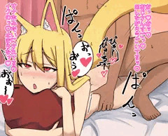 うちのこえっち5