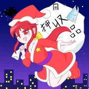 サンタコス小兎姫＋全裸差分