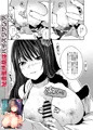 秘書艦扶桑のスケベブック総集編