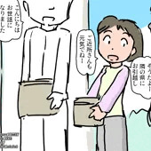 年度末人工授精