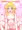 ちんぽちゅうどく