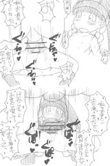 ドラクエのベロニカ