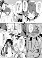 ツインテールばかんす