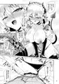 サキュバス紅魔館 part VI 完結編