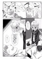 ボクにまっかせてよ！