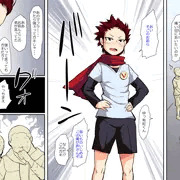 正義の赤マフラー