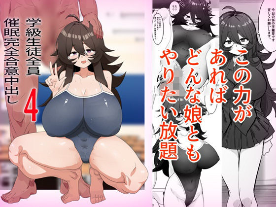 宣伝