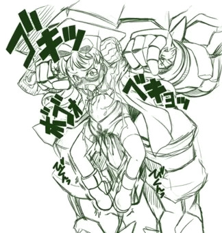 ドロゴキ